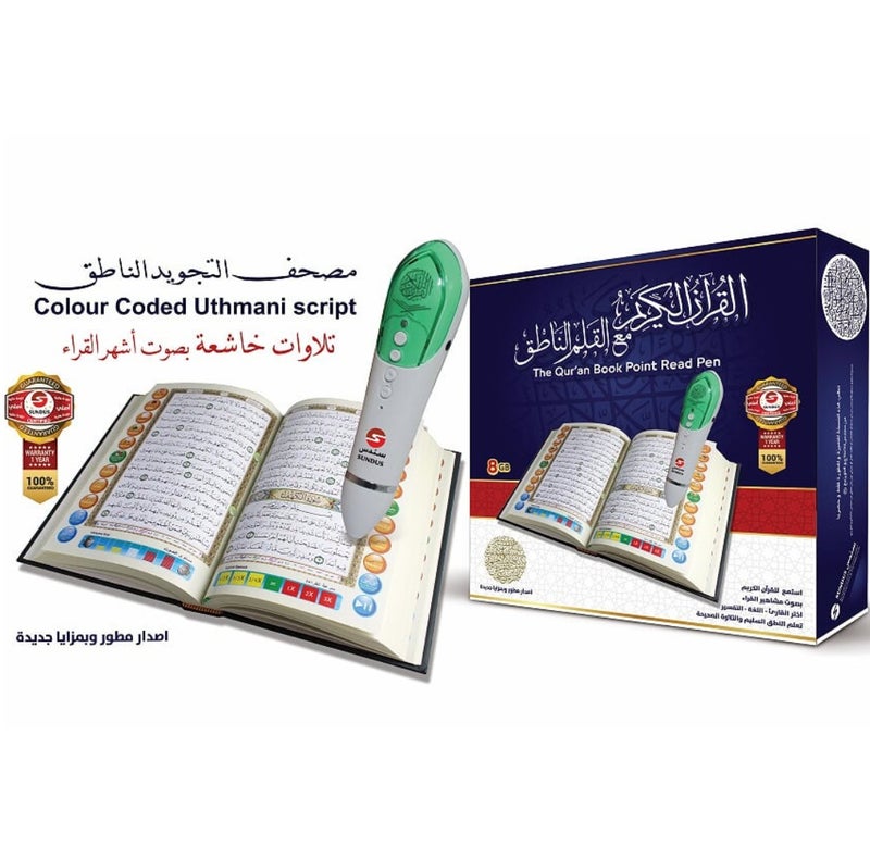 SUNDUS Smart Talking Pen Reader – Tajweed & Accurate Recitation – Famous Reciters – Multi-Language Translation – Rechargeable Battery - Image 2